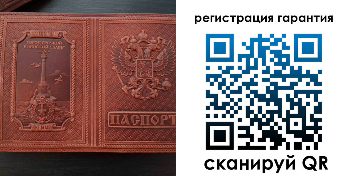 миграционный учет в Элисте